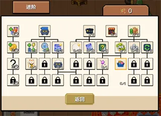 刮呀刮游戏新手攻略 刮呀刮游戏新手攻略