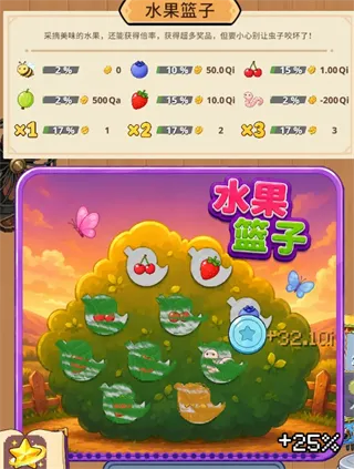刮呀刮游戏新手攻略 刮呀刮游戏新手攻略