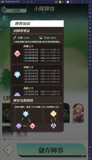 盗梦英雄2幻野开荒攻略 盗梦英雄2幻野开荒攻略