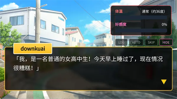 与怪兽芝顿谈恋爱玩法指南