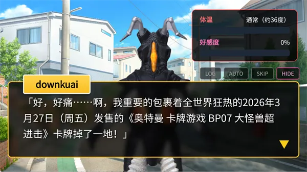 与怪兽芝顿谈恋爱玩法指南
