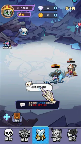 全民僵尸大战新手攻略