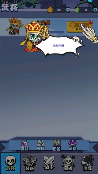 全民僵尸大战新手攻略