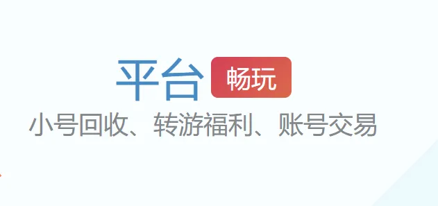 bt狗手游平台2026最新版功能 bt狗手游平台2026最新版功能