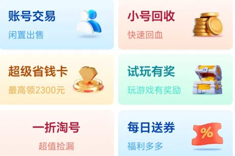 bt狗手游平台2026最新版常见问题 bt狗手游平台2026最新版常见问题