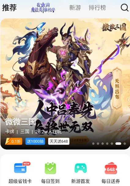 bt狗手游平台 bt狗手游平台