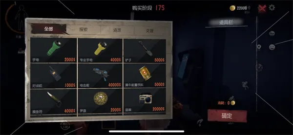 超自然行动组国际服新手攻略 超自然行动组国际服新手攻略