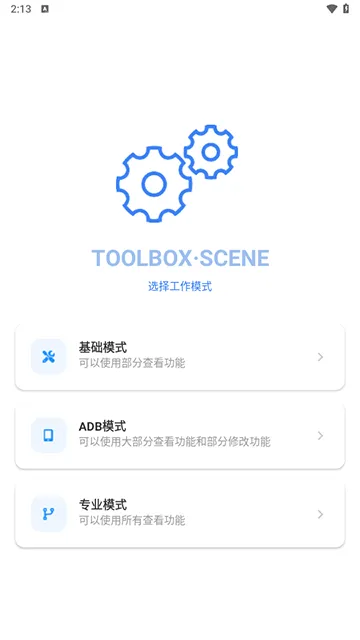 scene怎么用 scene怎么用