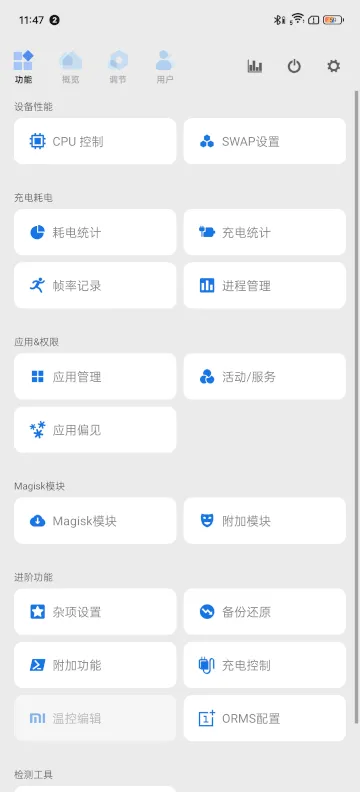 scene软件官方正式版特色 scene软件官方正式版特色