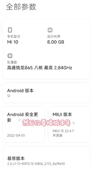 scene怎么激活ADB模式 scene怎么激活ADB模式