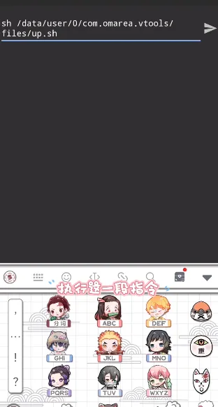 scene怎么激活ADB模式 scene怎么激活ADB模式