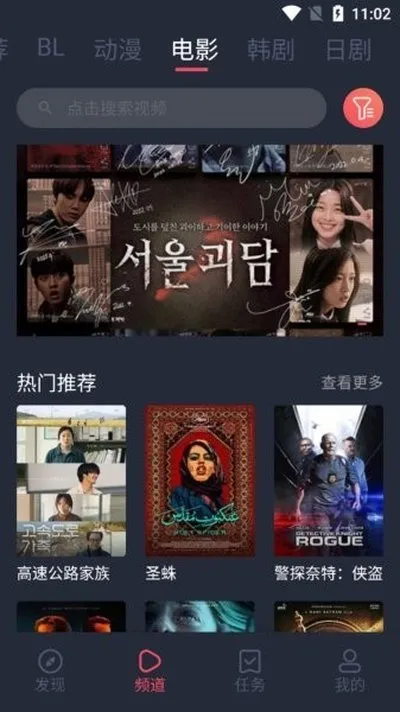 豚豚剧纯净版无广告版截图2