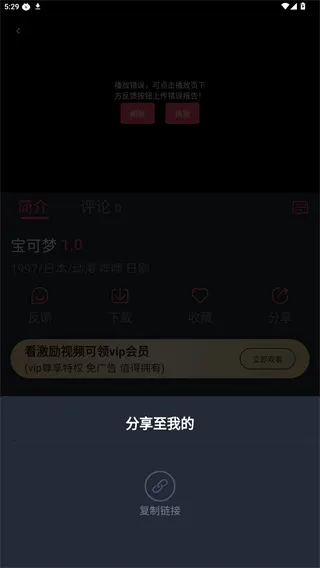 豚豚剧tuntunju正式版怎么分享链接：