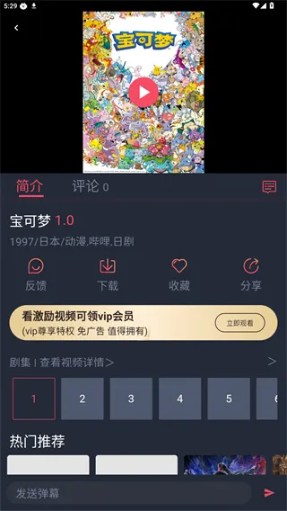 豚豚剧tuntunju正式版怎么分享链接：
