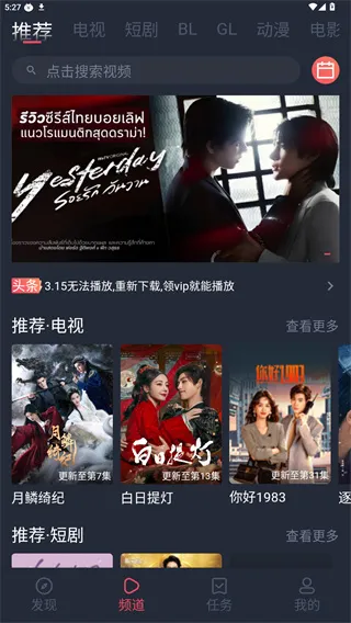 豚豚剧tuntunju正式版怎么分享链接：