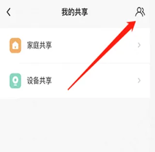 大华云联app怎么分享设备 大华云联app怎么分享设备