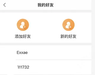 大华云联app怎么分享设备 大华云联app怎么分享设备