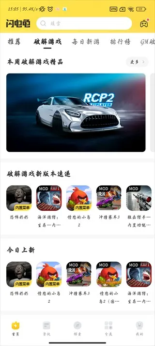 怎么更改实名认证 怎么更改实名认证
