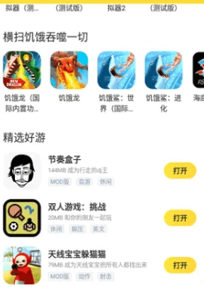 闪电龟app 闪电龟app