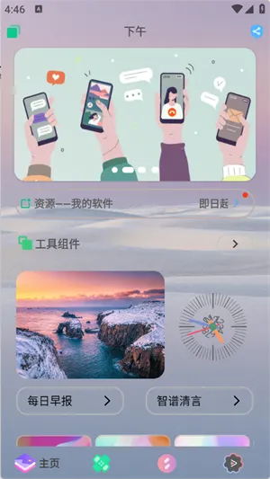轻简商店app正式版怎么用 轻简商店app正式版怎么用