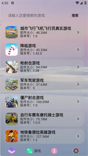 轻简商店app正式版怎么用 轻简商店app正式版怎么用