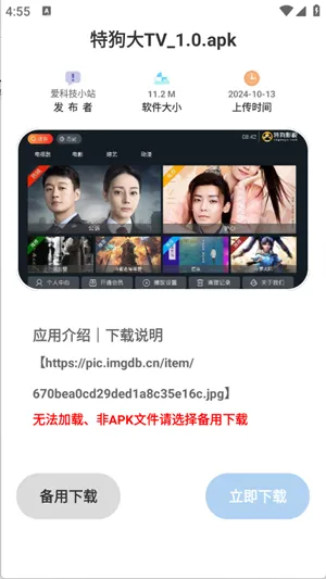 轻简商店app正式版怎么用 轻简商店app正式版怎么用