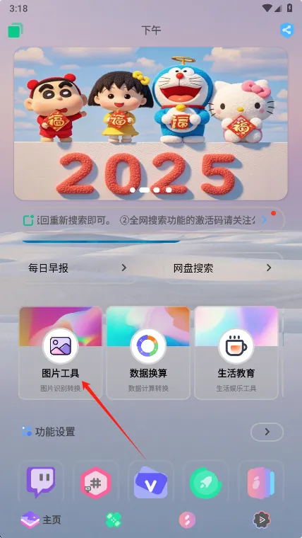 轻简商店app怎么压缩图片 轻简商店app怎么压缩图片