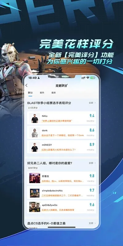 csgo掌上盒子官方版截图3