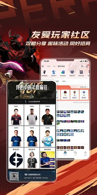 csgo掌上盒子官方版截图4