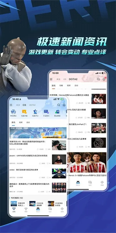 csgo掌上盒子官方版截图2