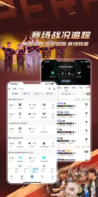 csgo掌上盒子官方版截图1