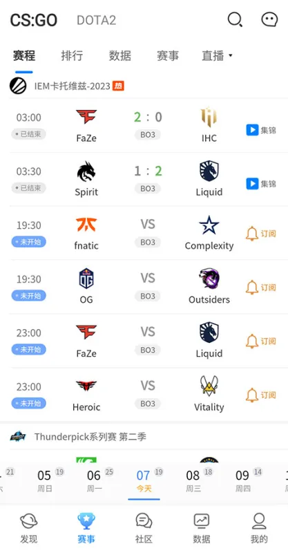 csgo掌上助手怎么用? csgo掌上助手怎么用?