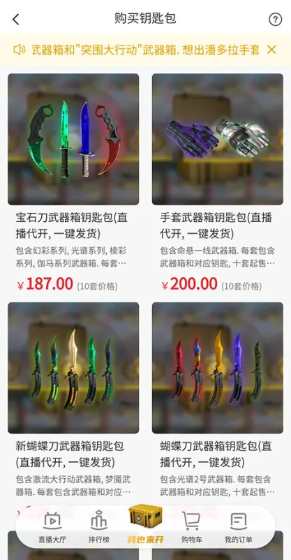csgo掌上助手怎么用? csgo掌上助手怎么用?