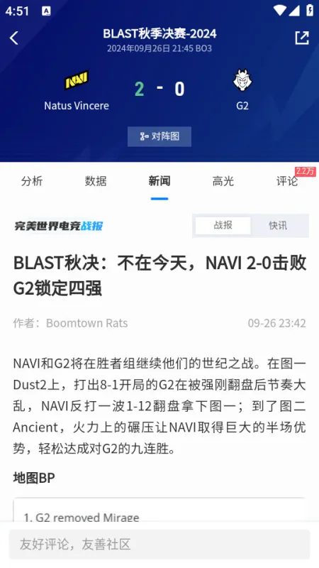 csgo掌上盒子官方版亮点 csgo掌上盒子官方版亮点