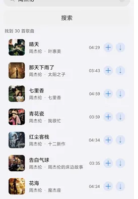 ella音乐怎么用 ella音乐怎么用