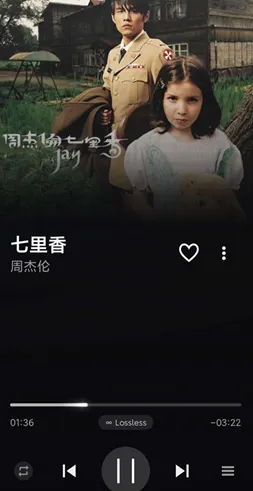 ella音乐有什么用 ella音乐有什么用