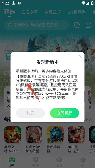 暮云电脑无限时长免排队说明 暮云电脑无限时长免排队说明