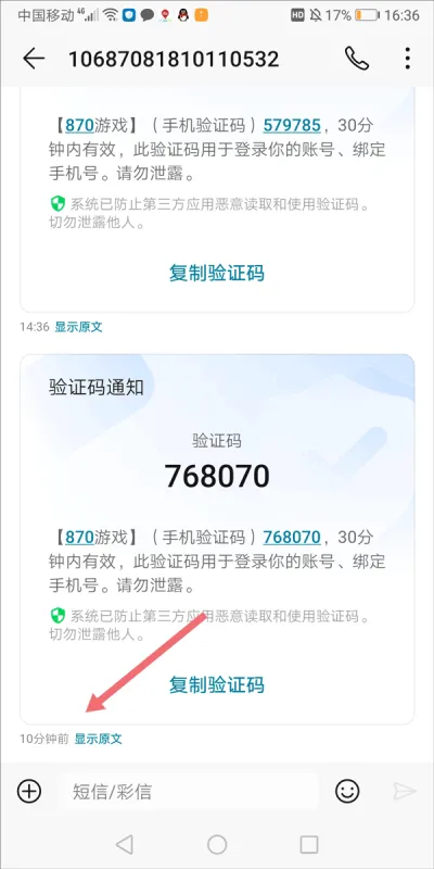 暮云电脑无限时长免排队说明 暮云电脑无限时长免排队说明