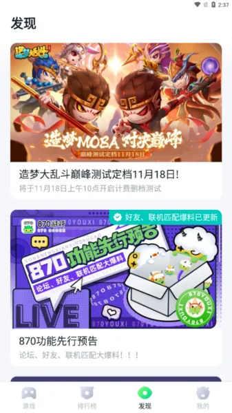 暮云电脑优势 暮云电脑优势