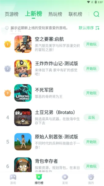 暮云电脑功能 暮云电脑功能