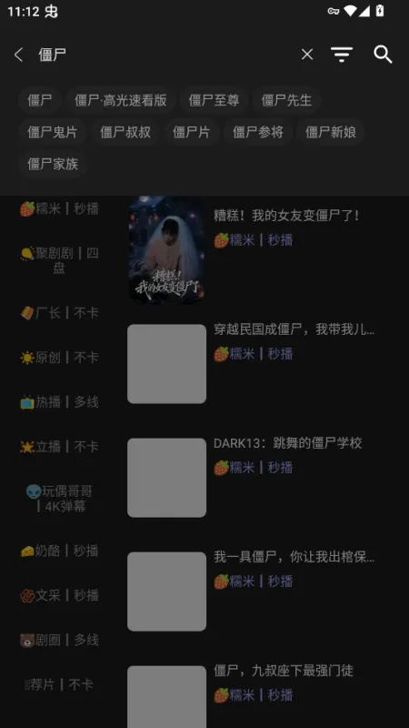 氢云影视配置源版截图1