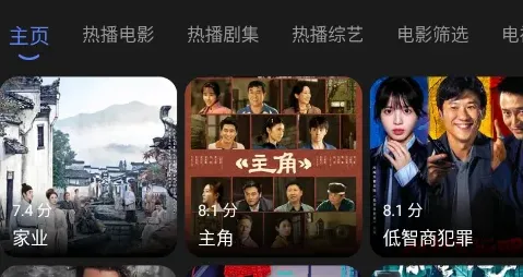 氢云影视app官方版怎么用 氢云影视app官方版怎么用