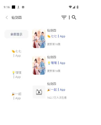 氢云影视有什么用 氢云影视有什么用