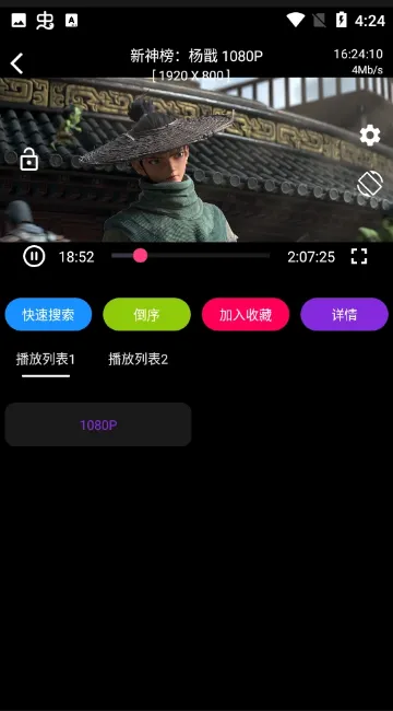 小鸟影视tv版电视盒子用法 小鸟影视tv版电视盒子用法
