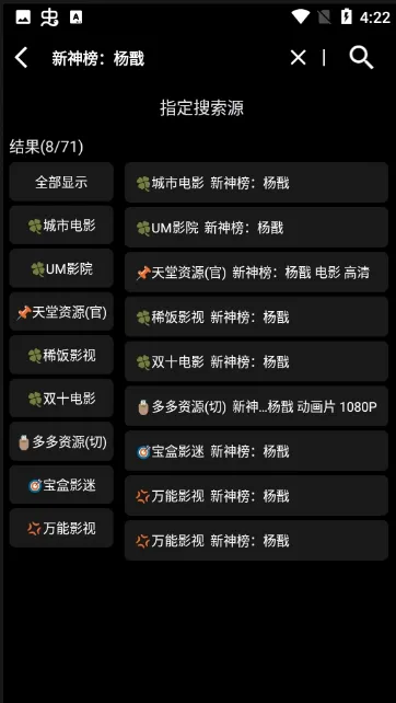 小鸟影视TV版特色 小鸟影视TV版特色