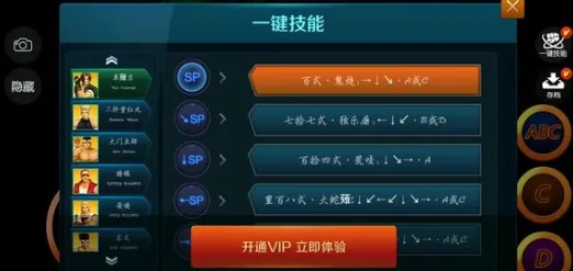 悟饭游戏厅模拟器插件最新版截图2