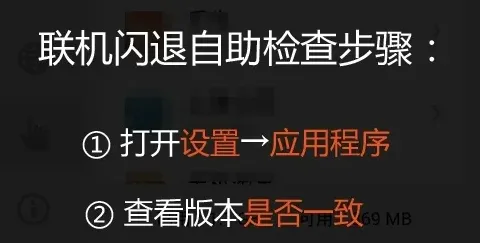 悟饭游戏厅模拟器插件注意