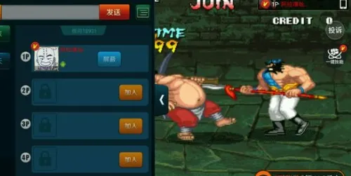 悟饭游戏厅模拟器插件