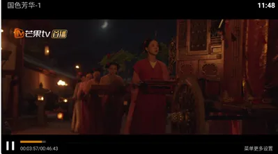 雷石电影TV电视盒子版怎么用