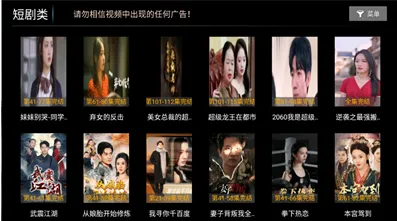 雷石电影TV电视盒子版核心亮点